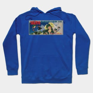 Urusei Yatsura/Lum!! cart art! Hoodie